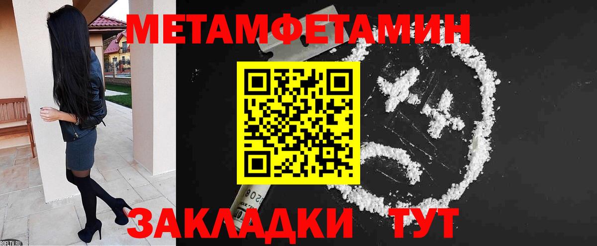 Amphetamine VHQ  АМФ  Черняховск  Вход с VPN  АМФ 