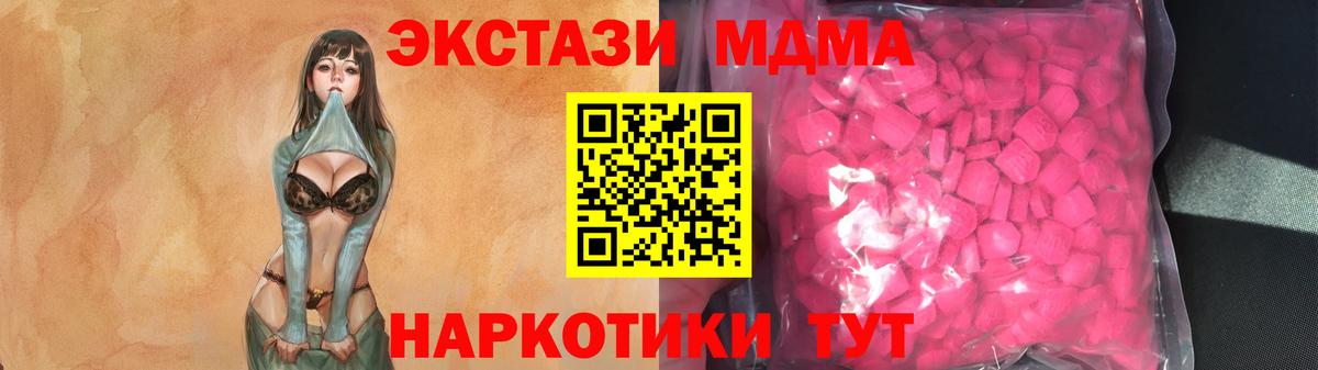Ecstasy Philipp Plein Черняховск