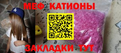COCAINE Северобайкальск