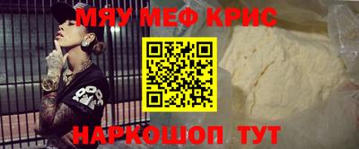 COCAINE Северобайкальск