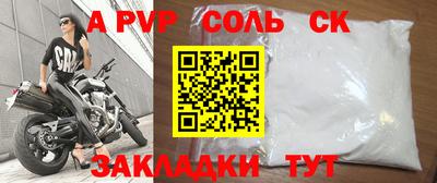 не бодяженный Севастополь