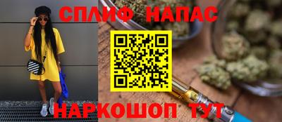 гашиш Свободный