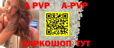 COCAINE Северобайкальск