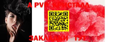 COCAINE Северобайкальск