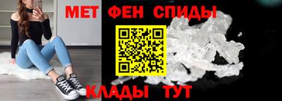 амфетамин Славгород