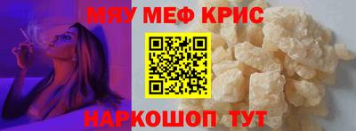 COCAINE Северобайкальск