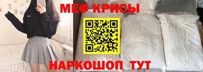 COCAINE Северобайкальск