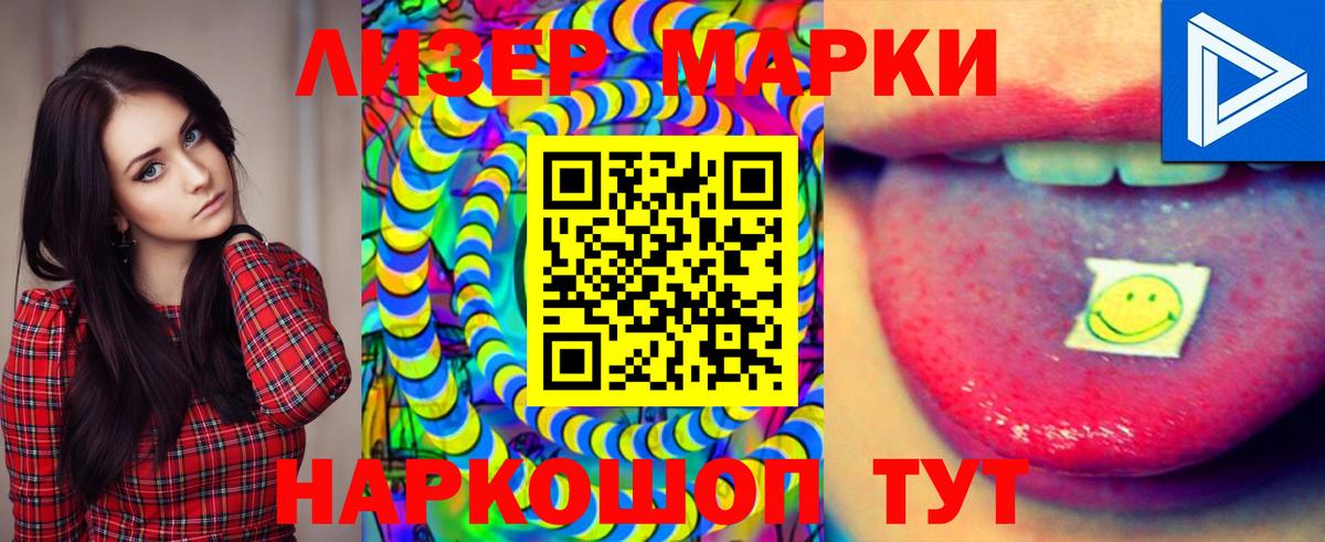 ЛСД экстази  LSD-25 экстази ecstasy  Лсд 25 экстази ecstasy    как зайти  Черняховск  Вход с VPN 