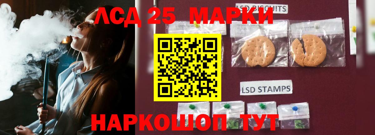 Лсд 25 экстази ecstasy Черняховск