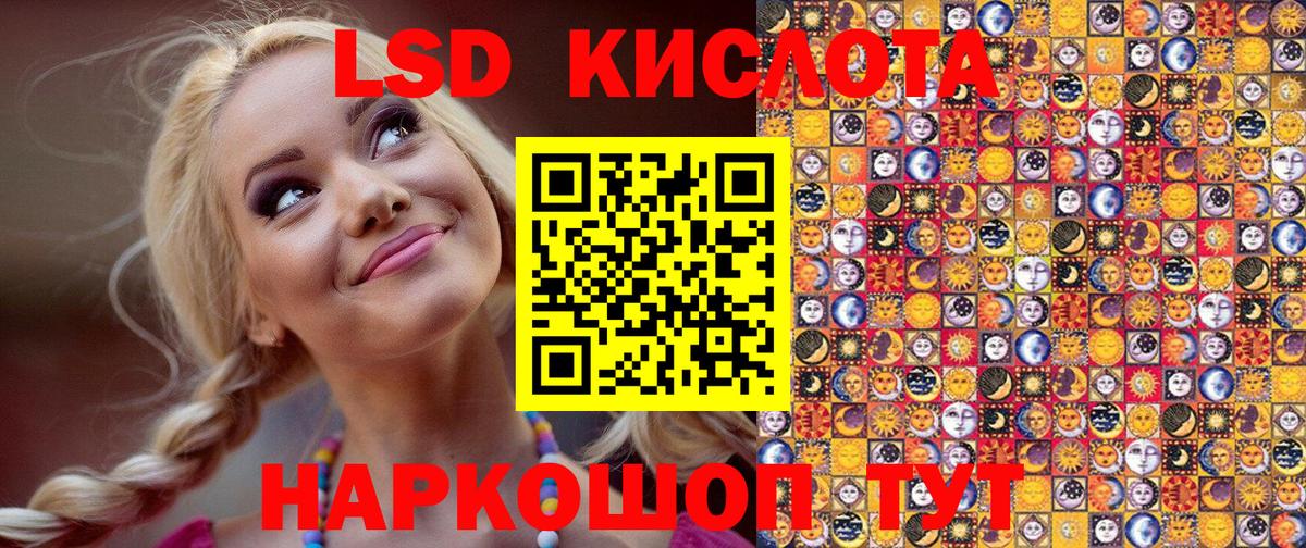 Наркотические марки 1,5мг  Вход с VPN  Марки N-bome  Черняховск  Наркотические марки 1,5мг 